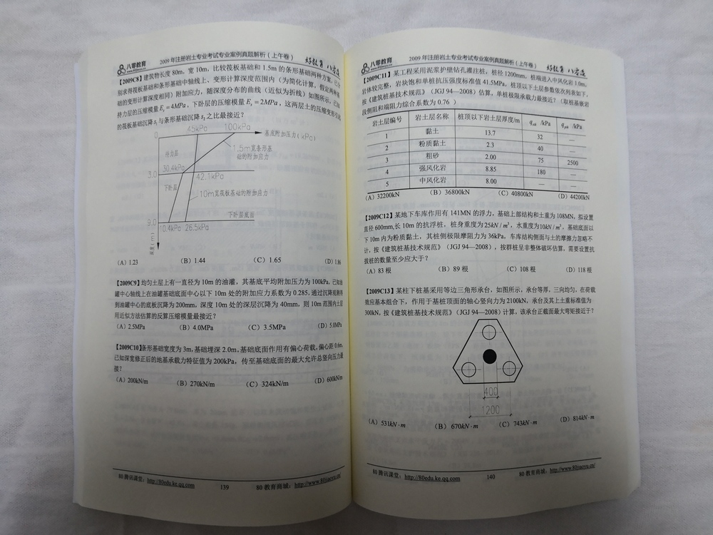 案例空白卷1.jpg