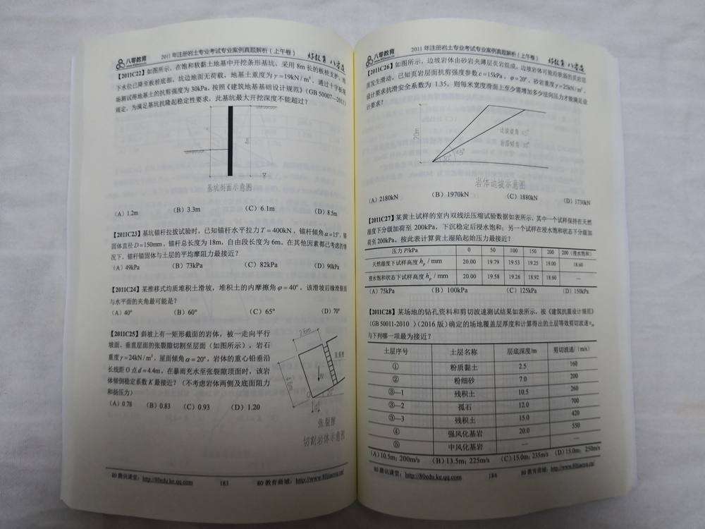 案例空白卷3.jpg