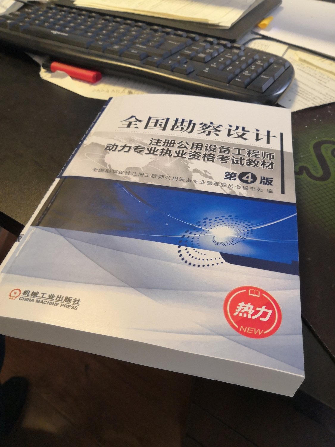 IMG_20190908_172218.jpg