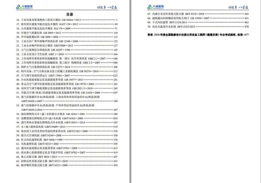 QQ截图20190628135820.jpg