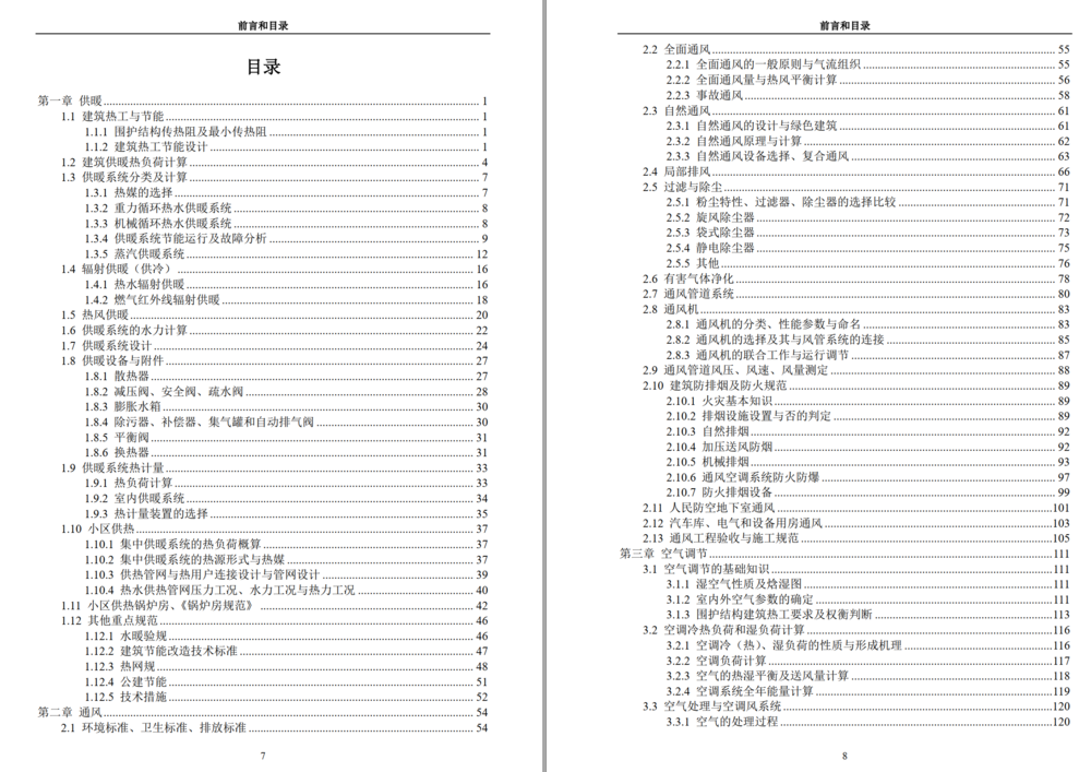 系列3 目录1.png
