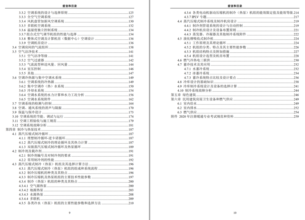 系列3 目录2.png