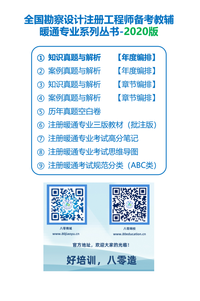QQ截图20200301121919.png