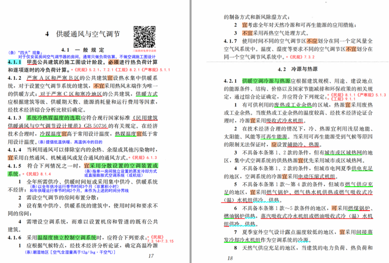 截图_20191226045319.png