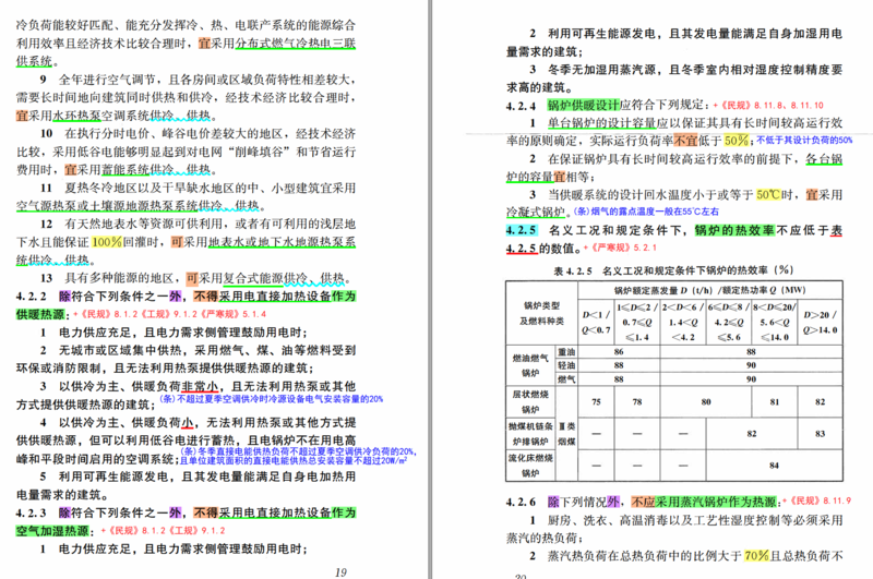 截图_20191226045334.png