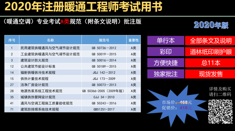 截图_20191224031713.png